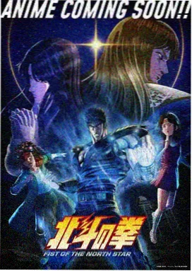 星穹花语 动漫 2025